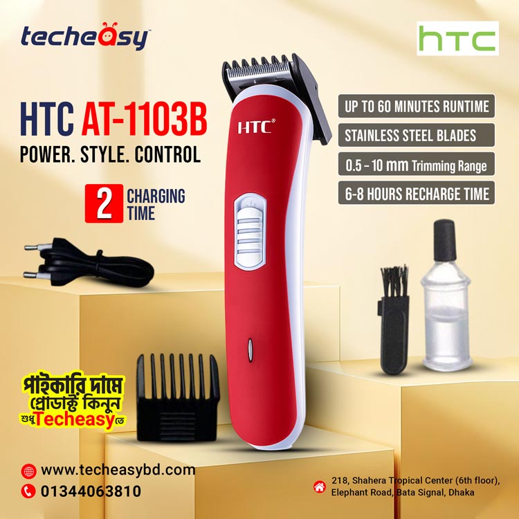 HTC-AT-1103B trimmer HTC AT-1103B Rechargeable Hair Trimmer