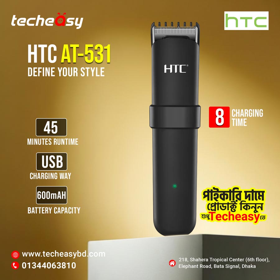 HTC-AT-531-trimmer HTC AT-531 Rechargeable Hair Trimmer