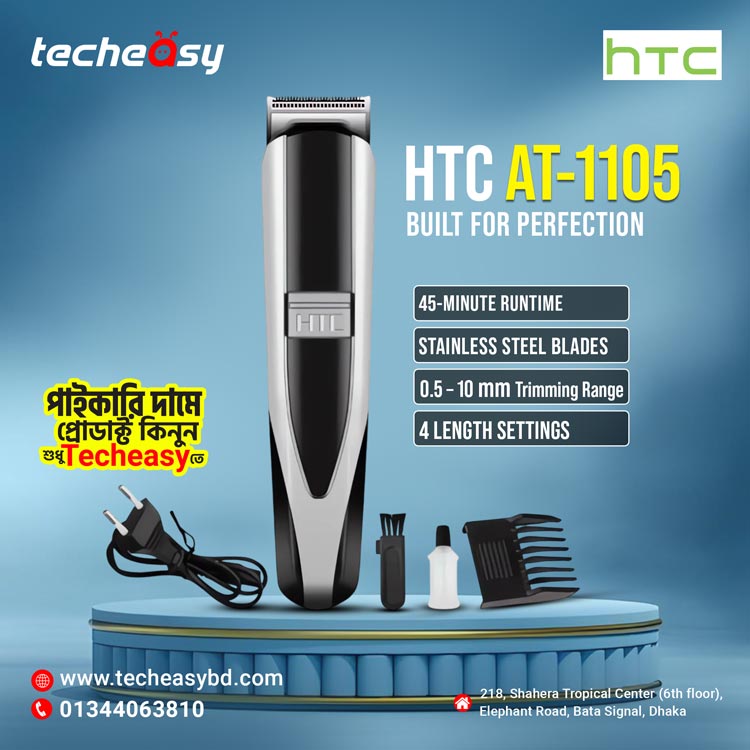 HTC-at-1105-trimmer HTC AT 1105 Hair Trimmer