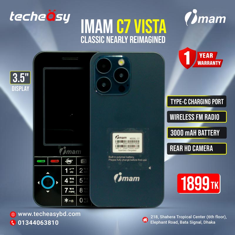 Imam-C7 Imam C7