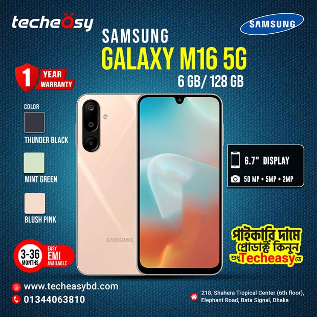 Samsung-Galaxy-M16-5G Galaxy M16 5G
