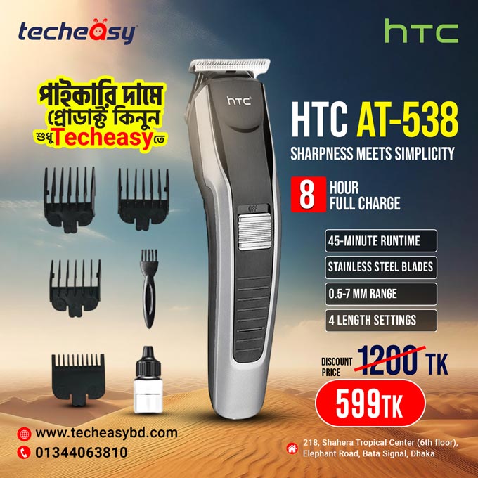 TRIMMER-HTC-AT-538 HTC AT-538 Men’s Hair Trimmer
