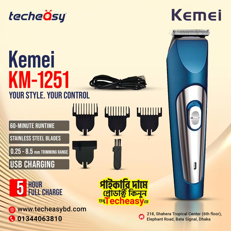 kemei--km-1251-trimmer Kemei KM-1251 Professional Hair Clipper
