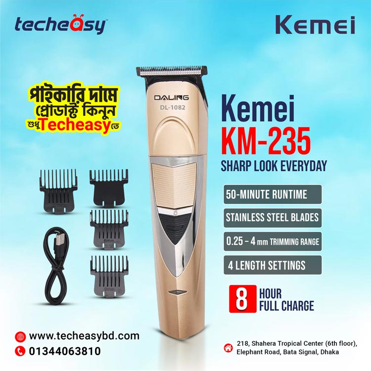 kemei--km-235-trimmer Kemei KM-235 Trimmer For Men (Gold)