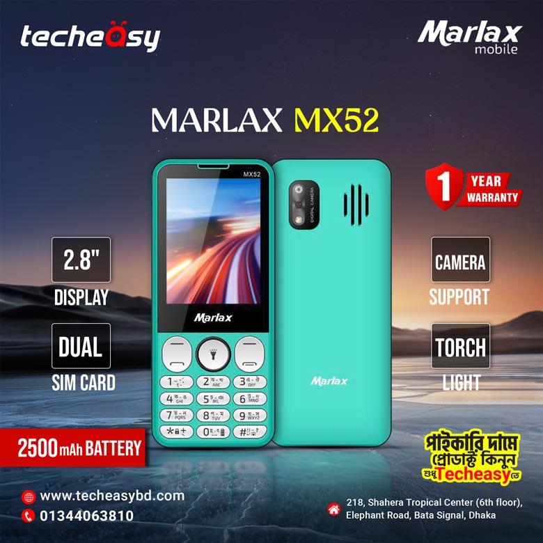 marlax-mx52.jpg Marlex MX52 - Image 1