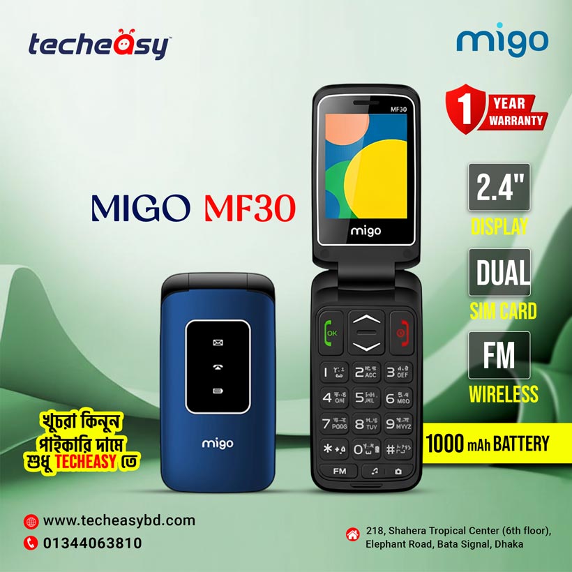 migo-mf30-color-change.jpg (1) Migo MF30 Folding Mobile Phone - Image 1